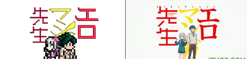 埃罗芒阿老师泰拉瑞亚游戏mod