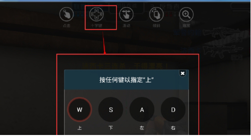 4399手游通稳定版免费版