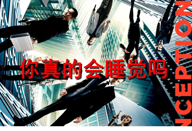 清明梦图文介绍PPT