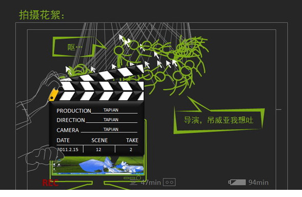 我的简历ppt动画版