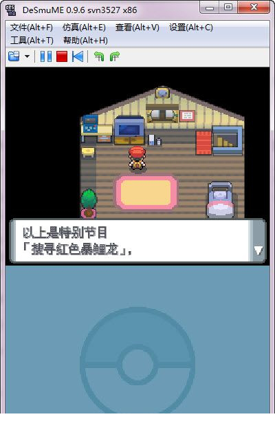 口袋怪兽珍珠下载