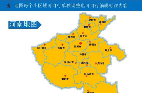 河南省地图免费版