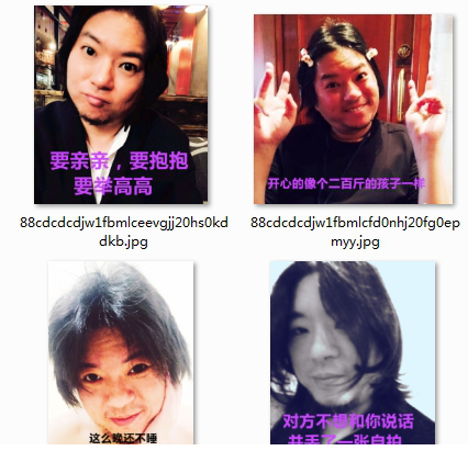 高晓松表情包