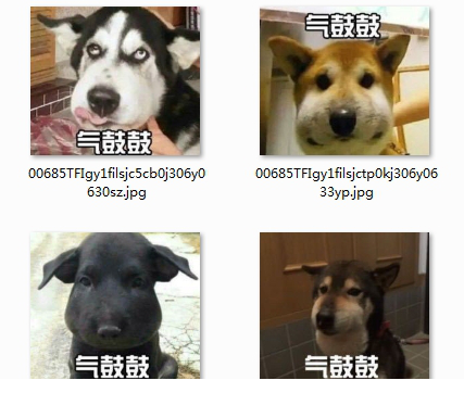 气鼓鼓表情包