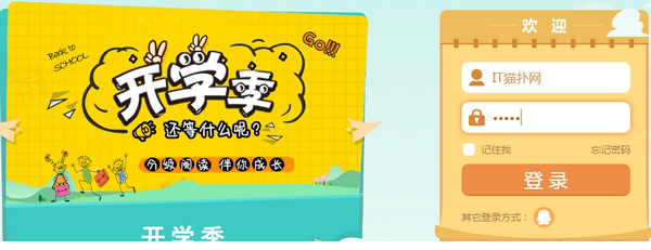 悦读家园免费版