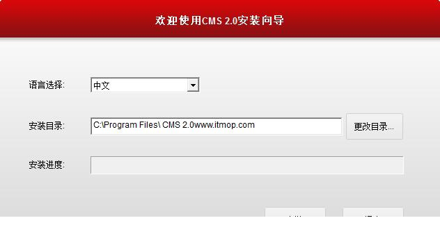 华视安邦监控经常用的软件下载