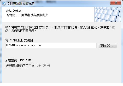 518房源通官网
