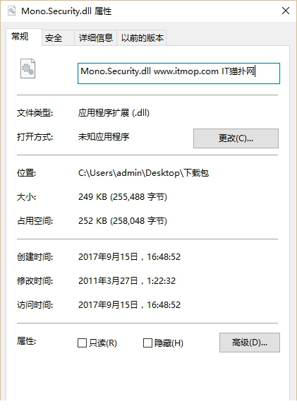 mono.security.dll文件