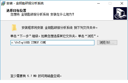 金钥匙分析系统下载