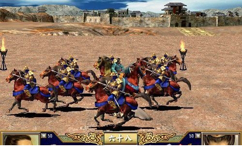 三国英雄传3