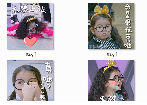 阿拉蕾表情包