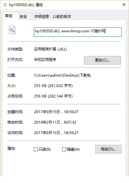 hp1005sd.dll文件