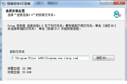佳缘佳信客户端