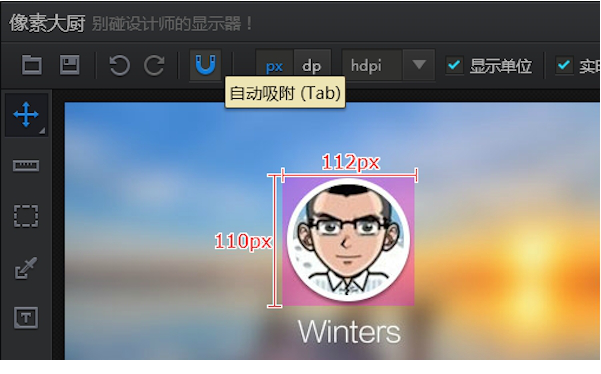 像素大厨免费版