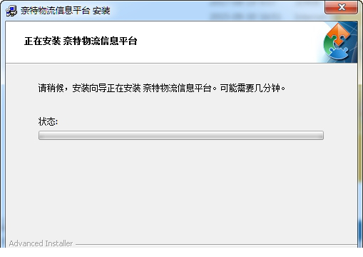 生生货运通经常用的软件