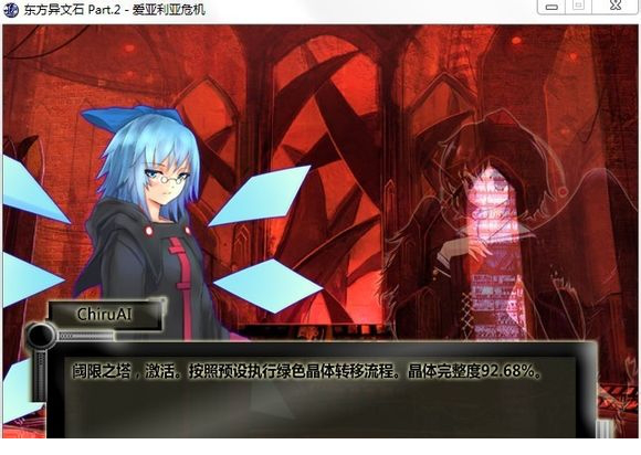 东方异文石网盘下载