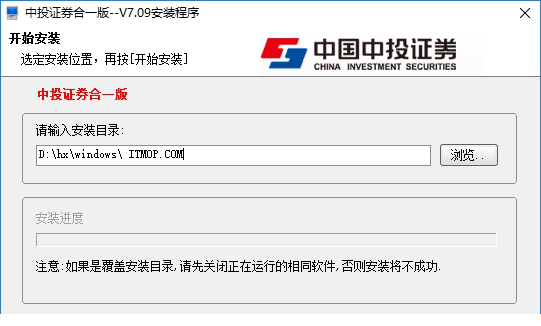 中投证券超强版下载