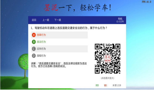 墨泥免加密狗补丁免费版