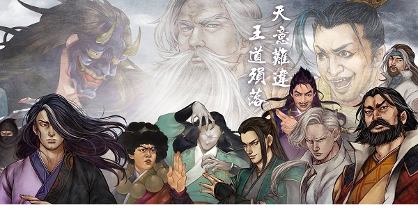侠客风云传破解补丁