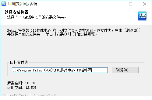 118游戏中心下载