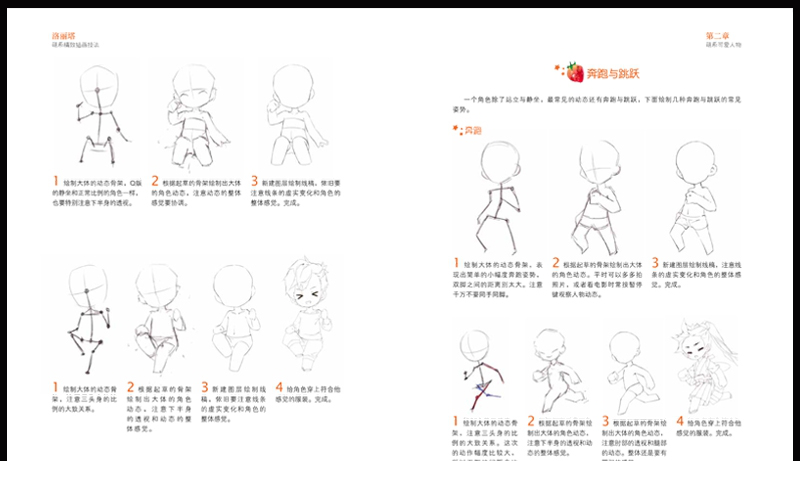 洛丽塔阿蛊pdf下载