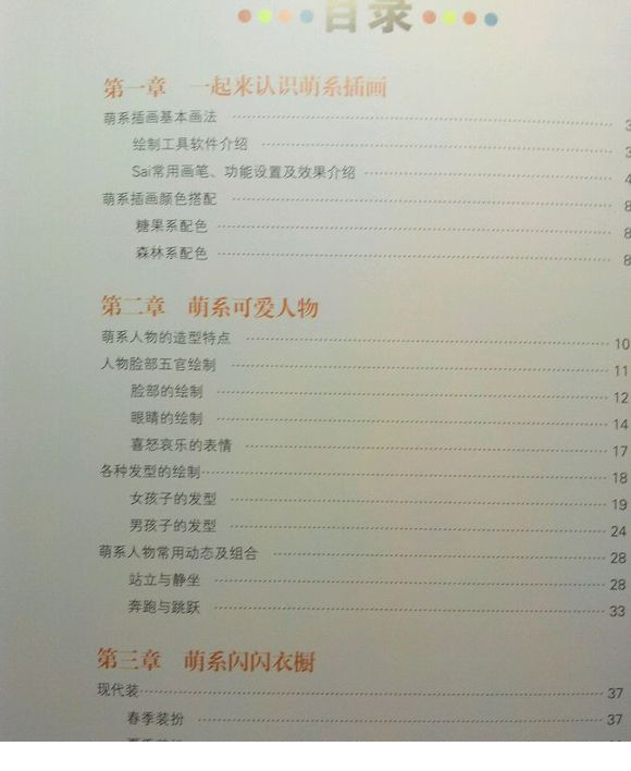 洛丽塔阿蛊pdf下载