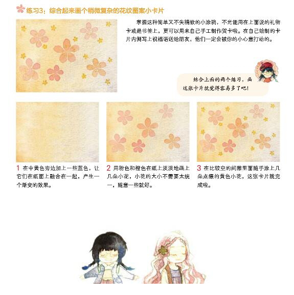 水色物语pdf下载