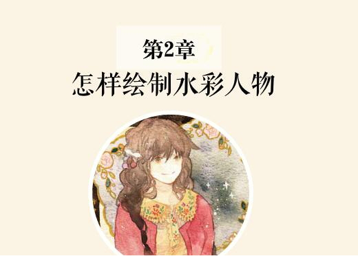 水色物语pdf下载