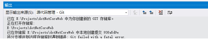 vs2017 git 插件应用于教程