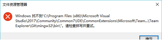 vs2017 git 插件应用于教程