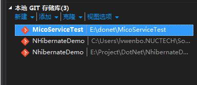 vs2017 git 插件应用于教程