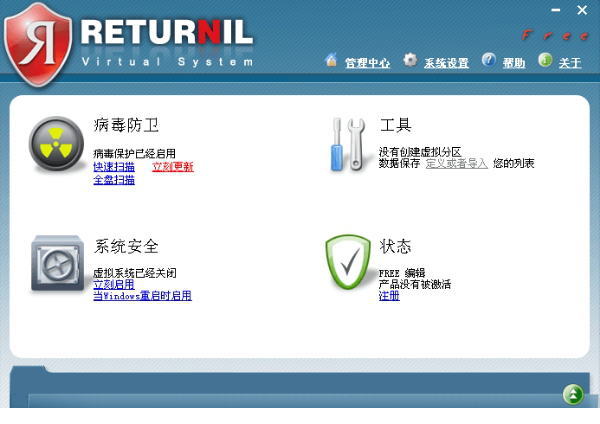 寿司好友2免费版