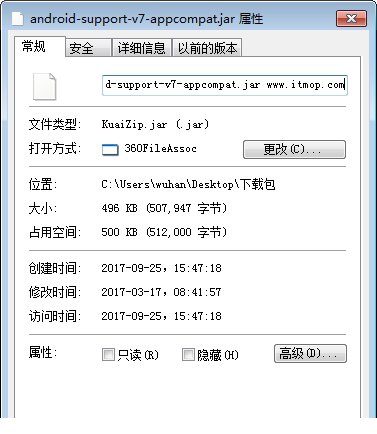 support v7 appcompat jar包