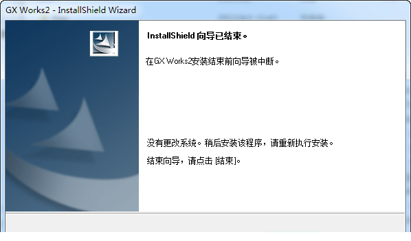 gx works2驱动