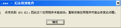d2d1.dll