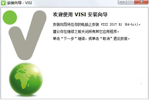 visi2017