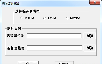 汇编语言编译器下载