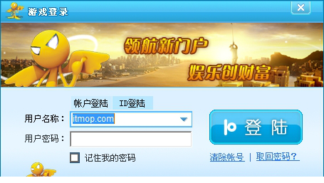 金路游戏世界大厅下载