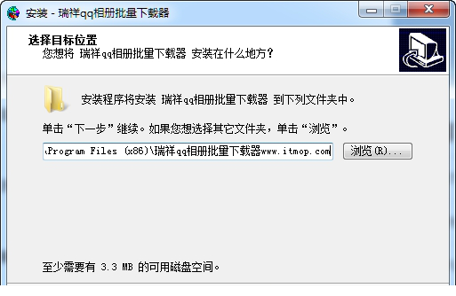 瑞祥qq相册批量下载器破解版