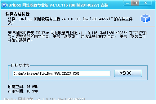 iurlbox网址收藏工具下载