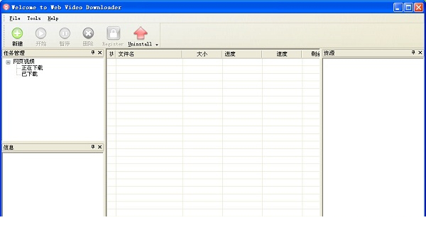 WebVideo Downloader