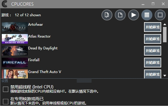 cpucores破解版
