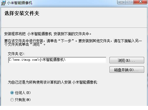 小方智能摄像机pc端下载