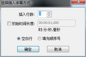 时间机器字幕制作经常用的软件下载
