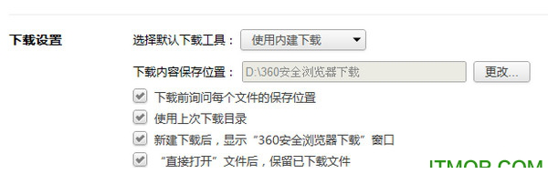 360下载器官方下载