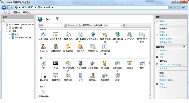 iis7.0官方下载