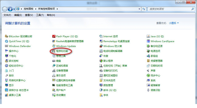 iis7.0官方下载