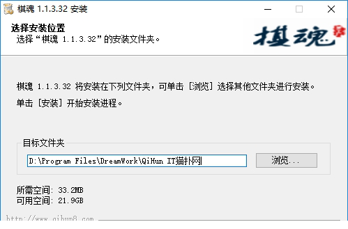 棋魂对弈官方下载