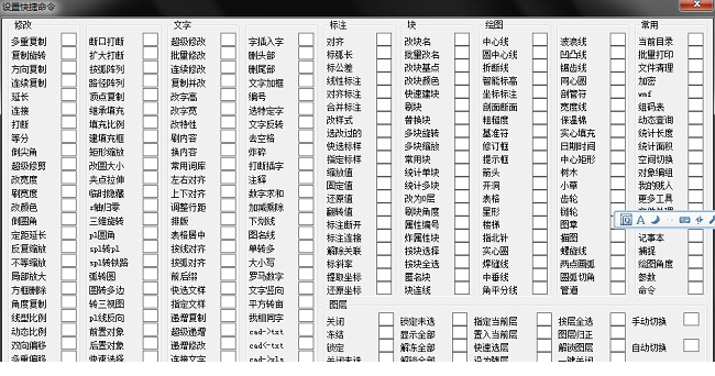 贱人工具箱5.8破解版