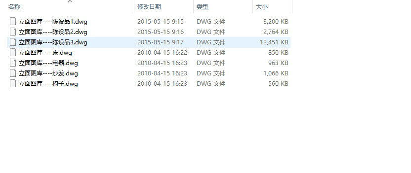 家装cad图库免费下载